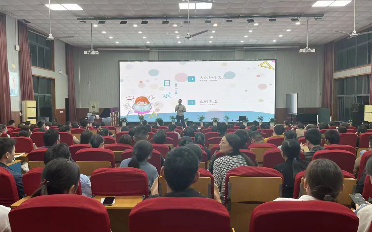 永泰雅戈尔小学